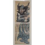 EISEN Shoki (Demon Queller) wood block print