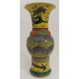 AN UNUSUAL CHINESE LOTUS MOULDED VASE the neck painted with green scrolling dragons chasing the