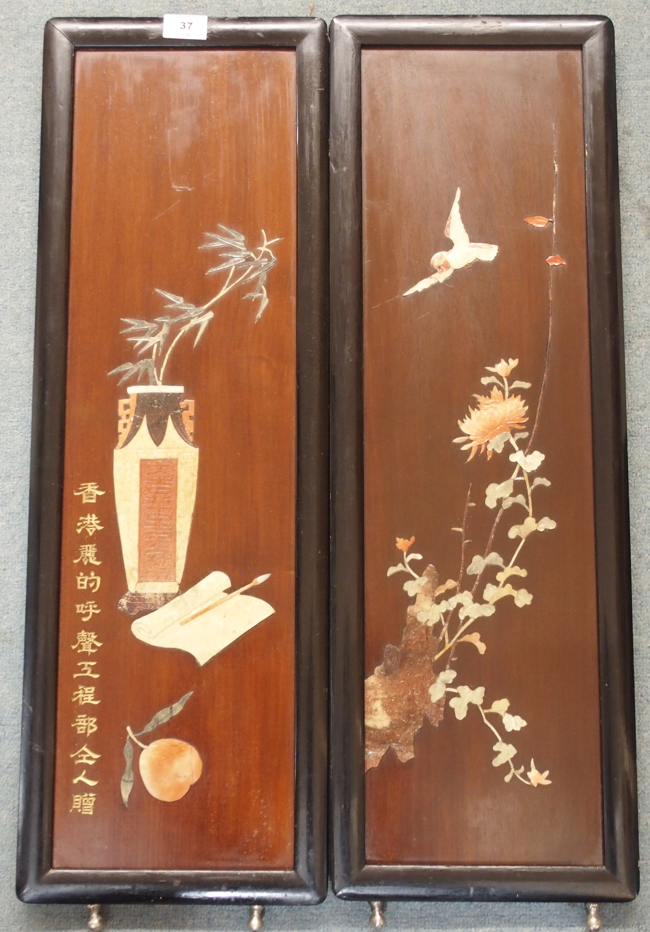 A JAPANESE FOUR FOLD LAQUERED SCREEN decorated with birds and precious objects in bone and hard - Image 2 of 4