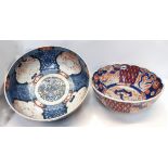 An Imari bowl and another Condition Report: Available upon request