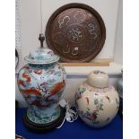 A Chinese style table lamp in the form of a lidded jar, a ginger jar and cover decorated with