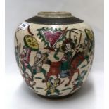 A large crackle ware ginger jar (no lid) Condition Report: Available upon request