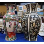 A modern Chinese vase, 35cm high and another vase Condition Report: Available upon request