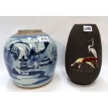 A Chinese blue and white ginger jar (no lid) 18cm high and another vase decorated with colourful