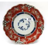 An Imari plate with six character mark to underside, 23.5cm diameter Condition Report: Available