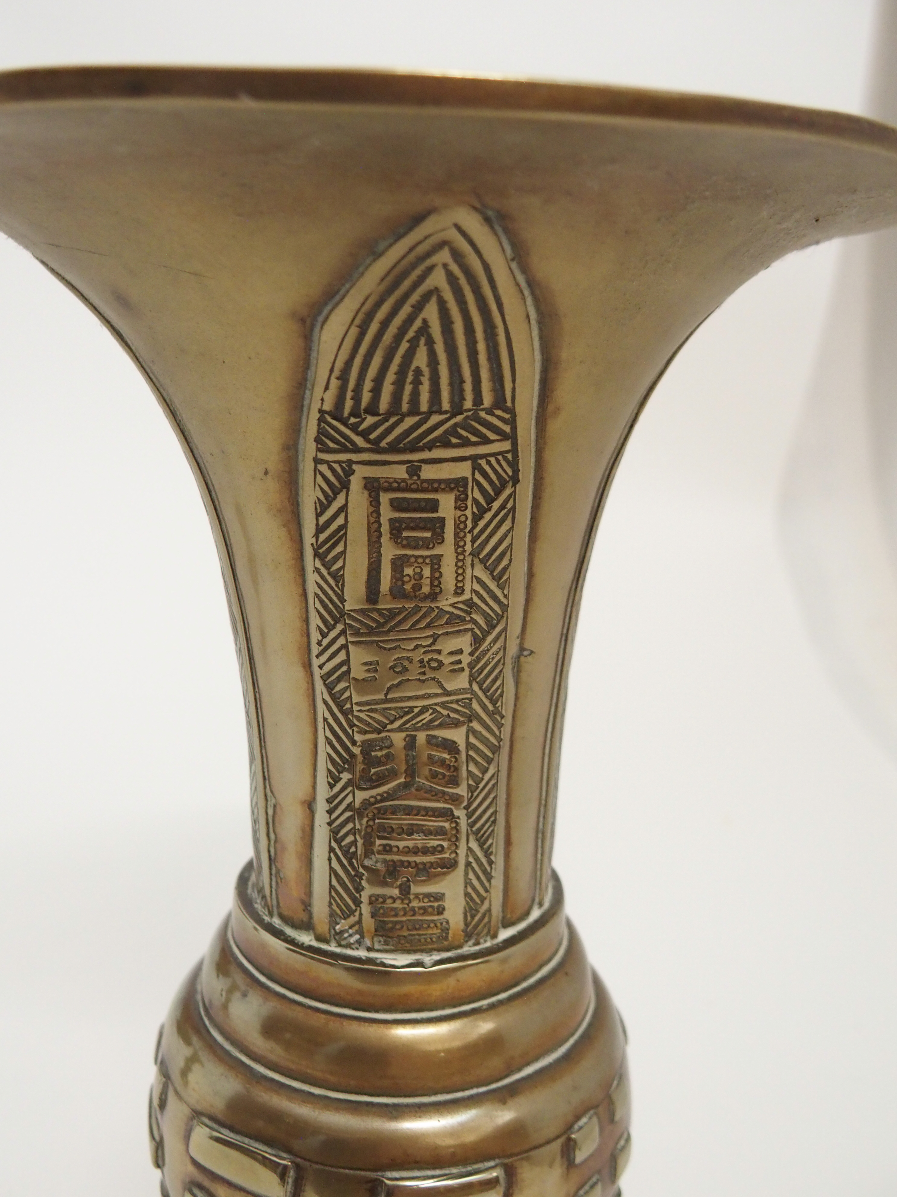 A PERSIAN BRASS VASE decorated with panels of animals, within foliate borders, 28cm high and a - Image 5 of 8