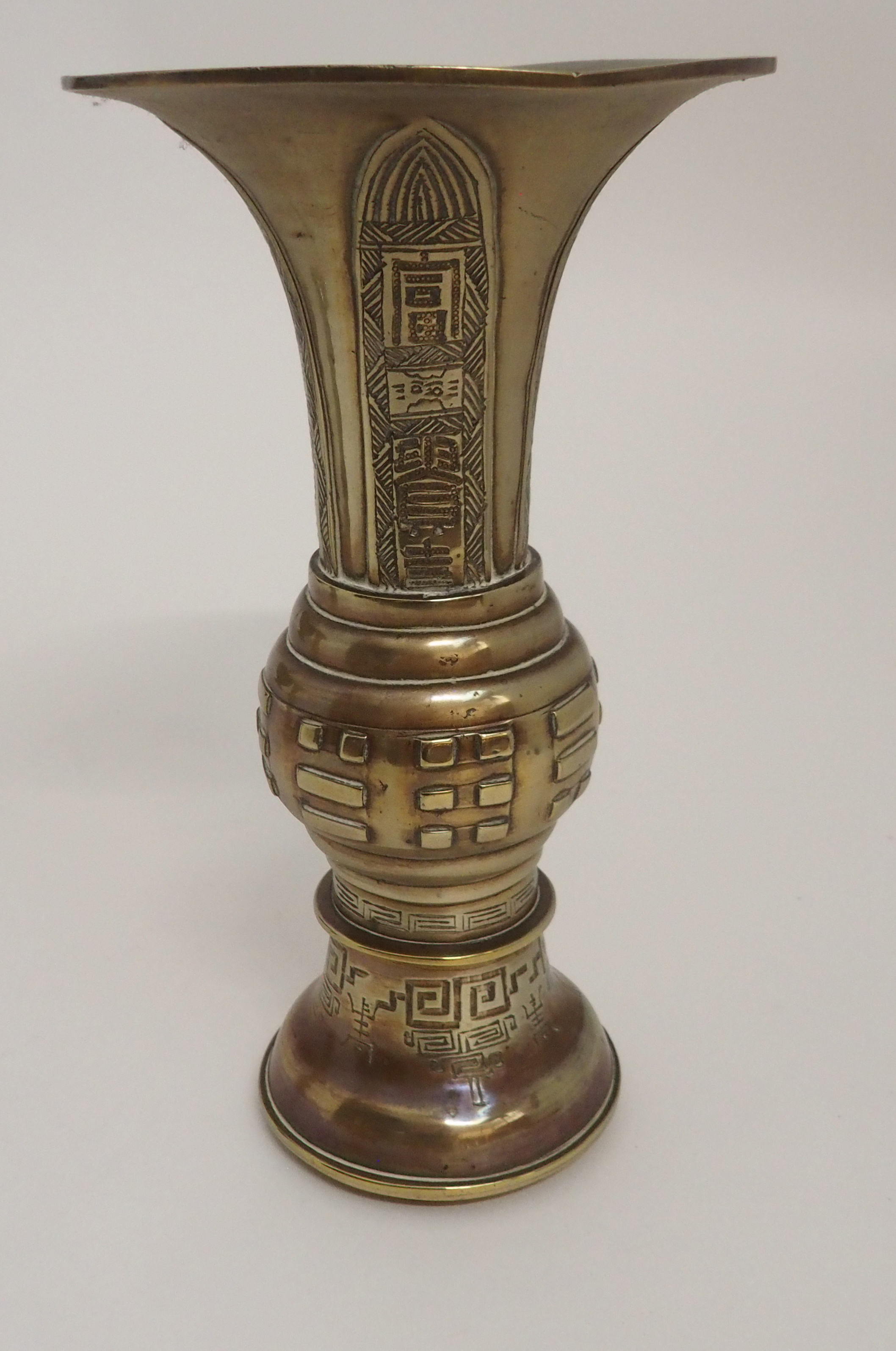 A PERSIAN BRASS VASE decorated with panels of animals, within foliate borders, 28cm high and a - Image 2 of 8