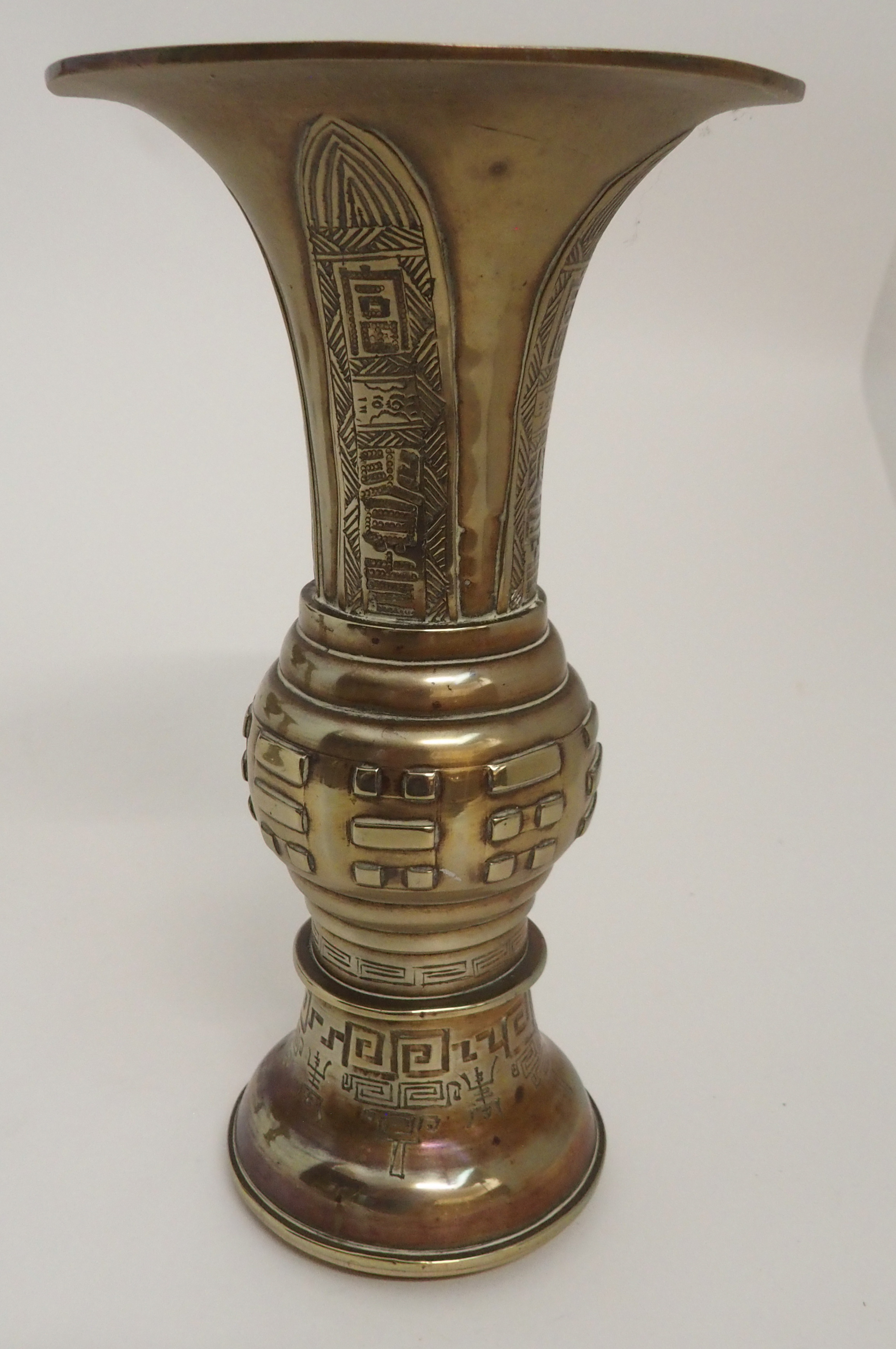 A PERSIAN BRASS VASE decorated with panels of animals, within foliate borders, 28cm high and a - Image 3 of 8