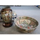 A Chinese bowl and vase Condition Report: Available upon request