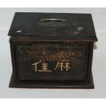 A Mah Jong set in stained oak case Condition Report: Available upon request