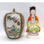 A Chinese jar and cover and a pottery seated figure Condition Report: Available upon request