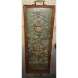 A Chinese silk work panel set in a tray Condition Report: Available upon request