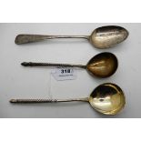 A lot comprising two Russian silver serving spoons, marked 84, BC1874, Moscow and AC1874 Moscow