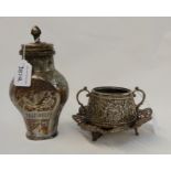 A lot comprising an Eastern white metal urn and cover, a twin handled bowl and a dish (3)