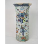 A CHINESE POLYCHROME SLEEVE VASE painted with precious objects, beneath a ruji band and above a