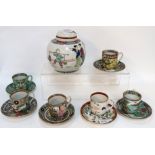 Six Chinese porcelain cups and saucers and a small ginger jar Condition Report: Available upon