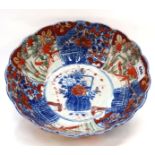 An Imari bowl Condition Report: Available upon request