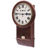Great Western Railway 12 inch mahogany cased drop dial trunk fusee railway clock with a chain driven