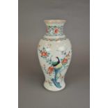 A Meiji period Japanese earthenware vase
