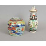 A Chinese painted ginger jar and a further lidded vase