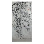 Sun Qifeng (b.1920), Hanging Scroll