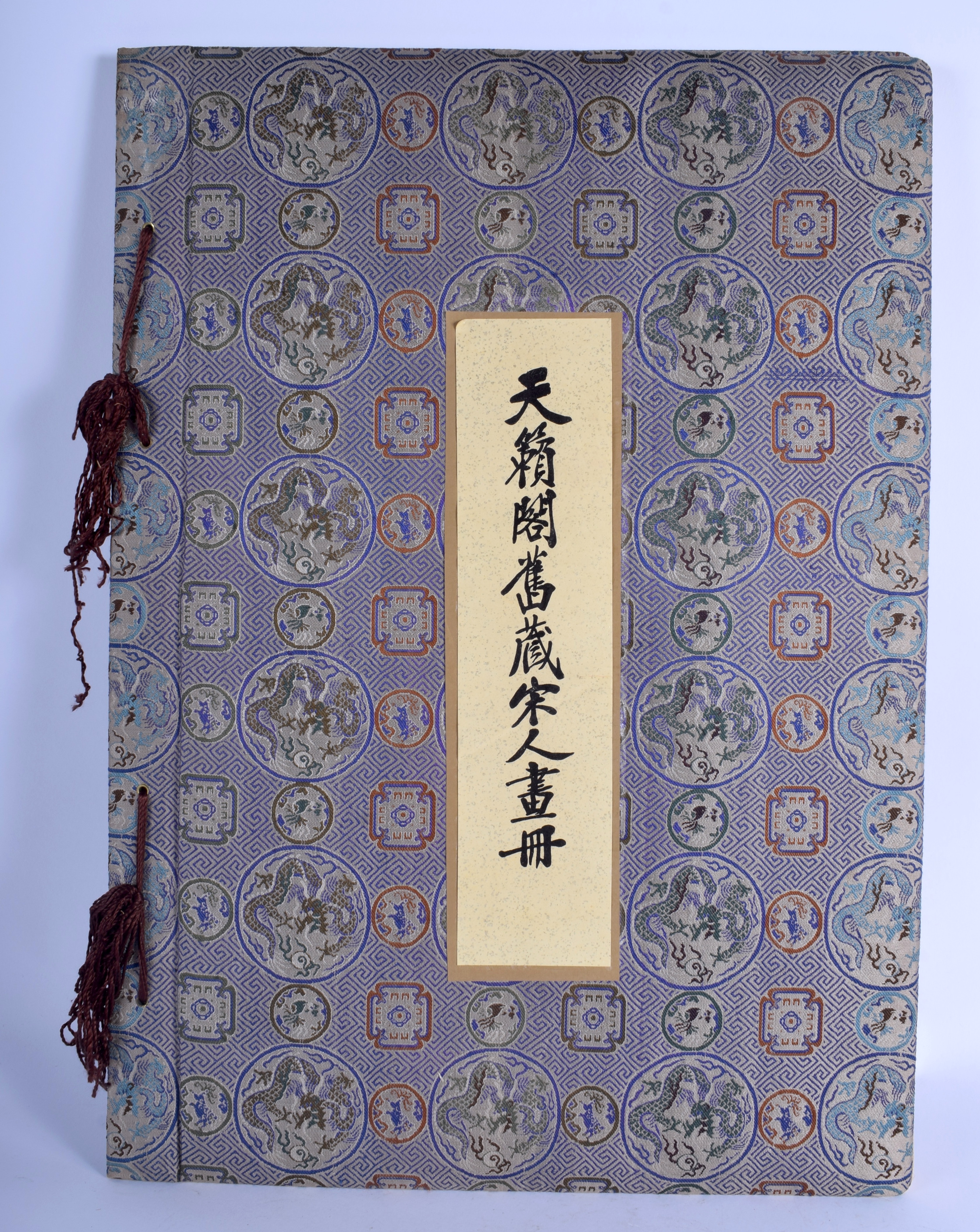 A 1950S CHINESE SILK BOUND BOOK A Collection of famous pictures from ...