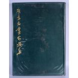 A LARGE CHINESE BOOK / FOLIO OF PRINTS / PICTURES, varying subject. Book 55 cm x 40 cm.