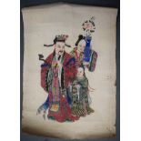 CHINESE SCHOOL (early 20th century) UNFRAMED WATERCOLOUR PAINTING, portrait of a standing male hold