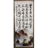 A CHINESE WATERCOLOUR SCROLL PAINTING, copying poems by Shi Lu (1919-1982). 113 cm x 46 cm.