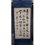 A JAPANESE WATERCOLOUR SCROLL PAINTING, depicting calligraphy. 120 cm x 62 cm.