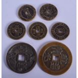 SEVEN CHINESE COINS. (7)