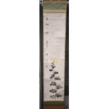 A JAPANESE WATERCOLOUR SCROLL PAINTING, depicting foliage. 132 cm x 31 cm.