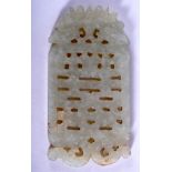 A 19TH CENTURY CHINESE GREEN JADE ABSTINENCE PLAQUE Qing/Republic. 4.5 cm x 8 cm.