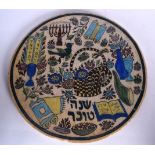 A PERSIAN POTTERY PLAQUE, decorated with precious objects. 26 cm wide.