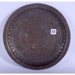 A 17TH CENTURY SAFAVID TINNED COPPER PLATE Persia, decorated with foliage. 15 cm wide.