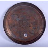 A 17TH CENTURY SAFAVID TINNED COPPER PLATE Persia, decorated with fish. 18 cm wide.