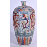 A LARGE 20TH CENTURY CHINESE WUCAI PORCELAIN VASE, decorated with dragons in panels, Wanli marks t