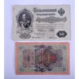 AN 1899 RUSSIAN 50 ROUBLES BANK NOTE together with a 1909 note. (2)