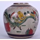 A LATE 19TH CENTURY CHINESE FAILLE ROSE PORCELAIN GINGER JAR, painted with figures in a battle scen