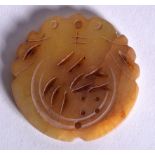 A CHINESE CARVED YELLOW JADE PLAQUE PENDANT, formed as stylised opposing beasts. 5.5. cm x 5.5 cm.
