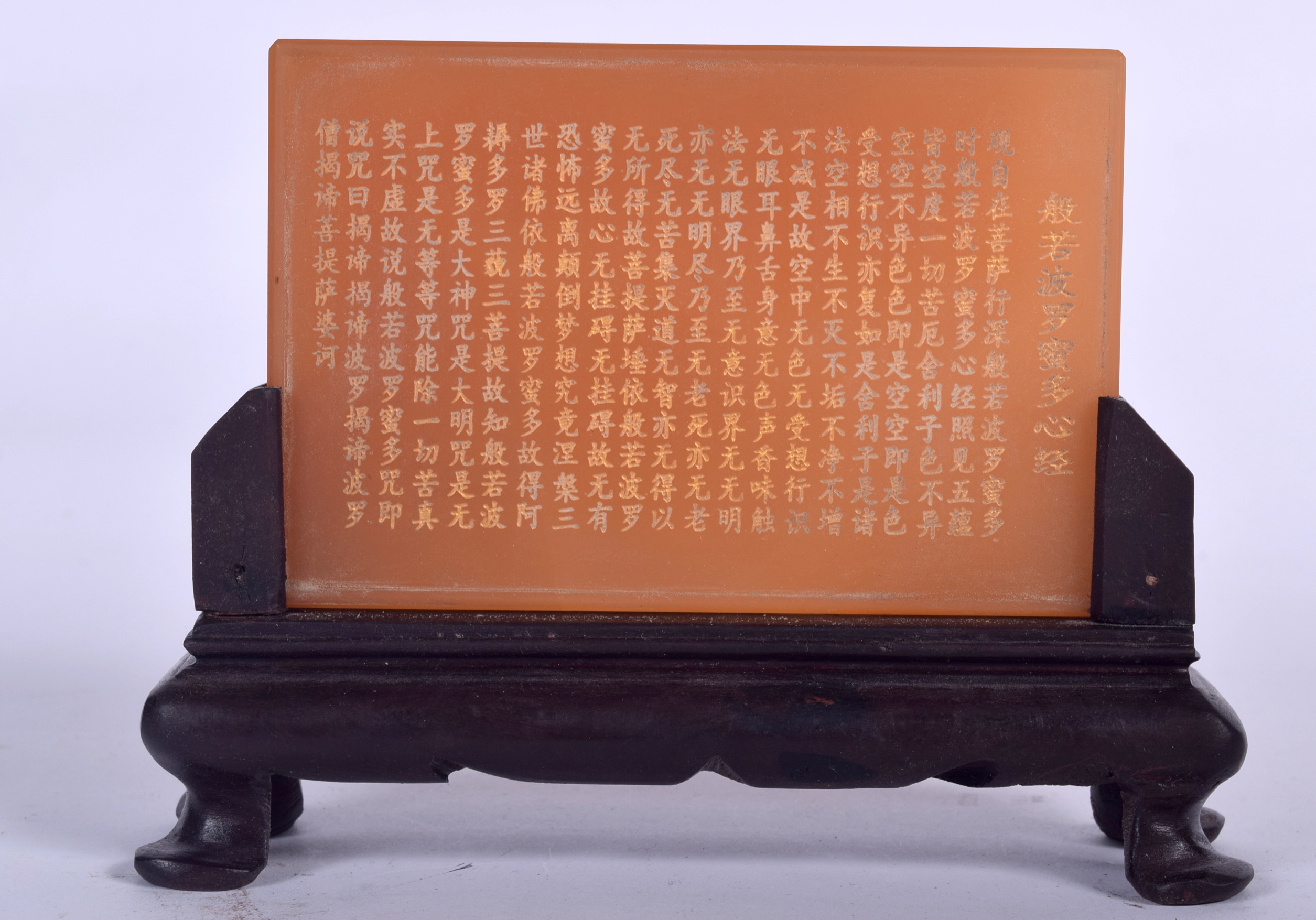 A CHINESE CARVED SOAPSTONE PLAQUE, incised with extensive calligraphy, together with a fitted stand
