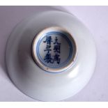 A 17TH CENTURY CHINESE BLUE AND WHITE PORCELAIN BOWL BEARING WANLI MARKS, painted with a figure, Mi