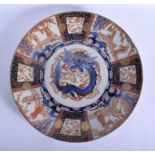 A LARGE 19TH CENTURY JAPANESE MEIJI PERIOD IMARI CHARGER painted with dragons and figures. 35 cm di