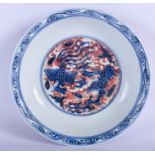 A CHINESE IRON RED BLUE AND WHITE PORCELAIN SAUCER. 20 cm diameter.