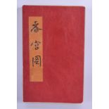 A CHINESE EROTIC BOOKLET.