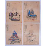 FOUR CHINESE PICTURES. 21 cm x 27 cm. (4)