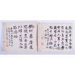 A PAIR OF ANTIQUE CHINESE CALLIGRAPHY INK PANELS After Chu Sui Liang. Image 31 cm x 25 cm.