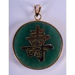 AN ANTIQUE CHINESE 14CT GOLD AND JADEITE ROUNDEL. 9.9 grams. 3 cm wide.