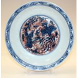 A CHINESE IRON RED BLUE AND WHITE PORCELAIN SAUCER. 20 cm diameter.