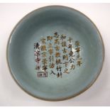 A CHINESE JUNYAO BOWL. 10 cm wide.